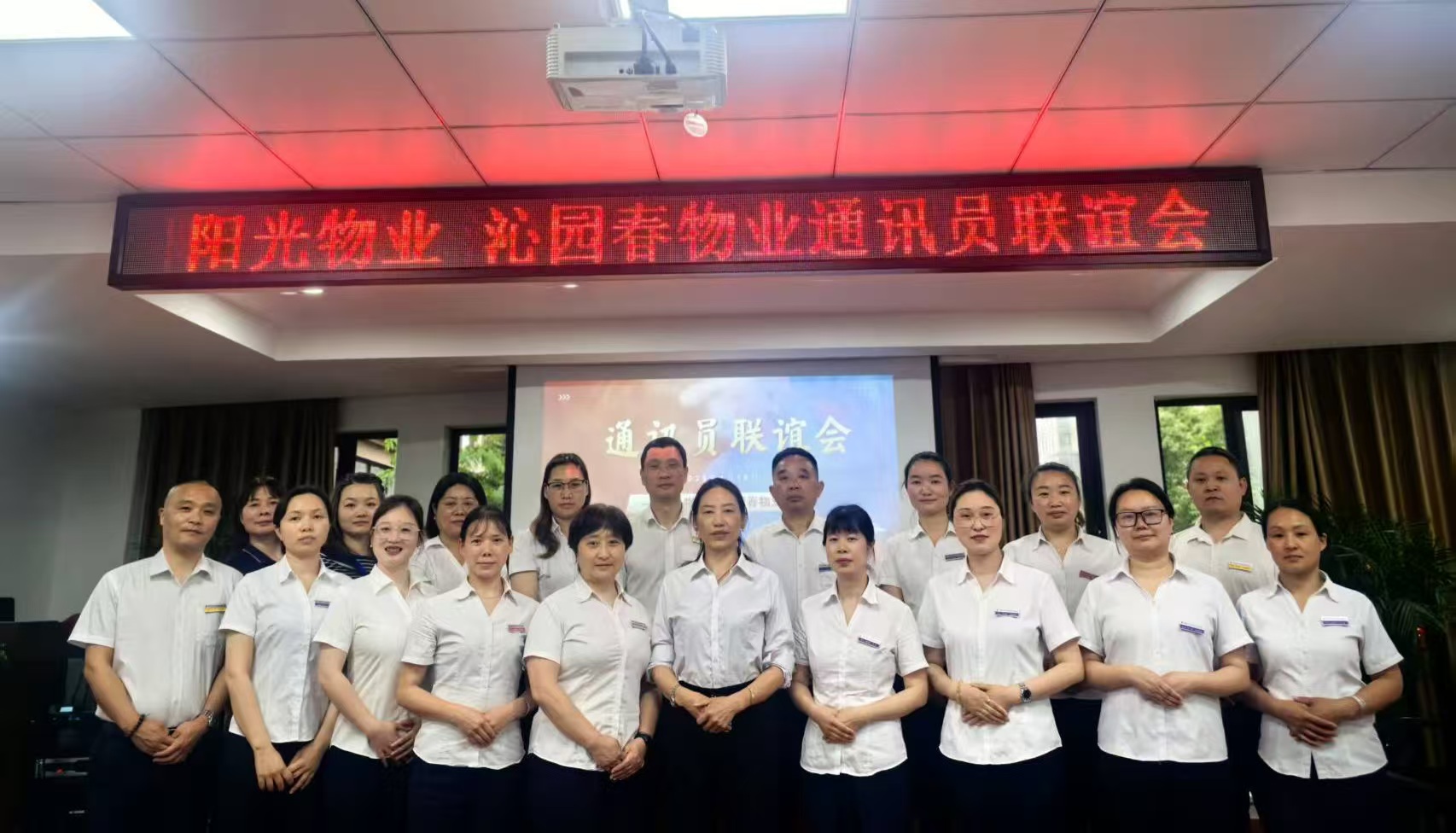 常德物業(yè)管理,物業(yè)企業(yè),陽光物業(yè)