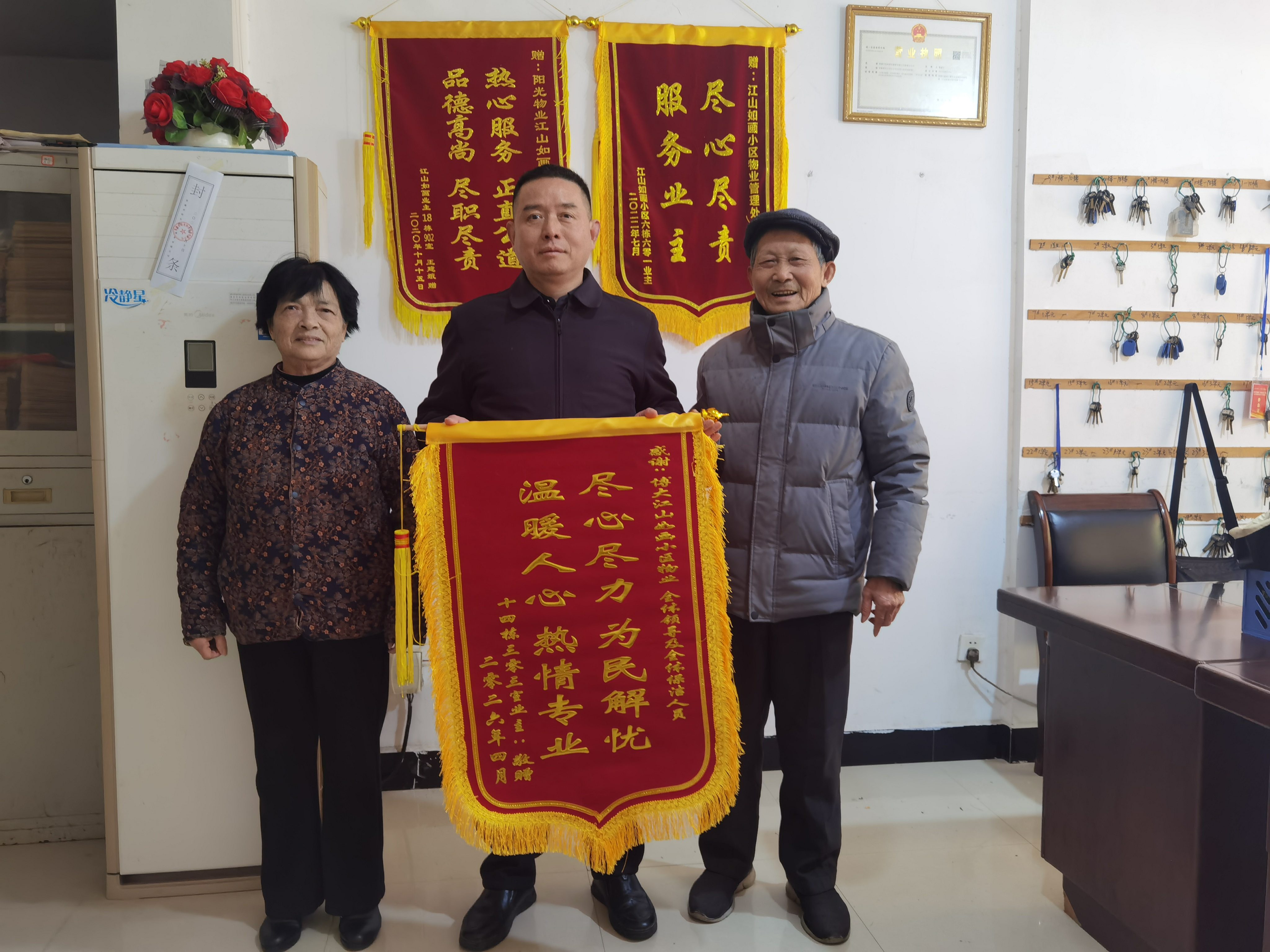 常德物業(yè)管理,物業(yè)企業(yè),陽光物業(yè)